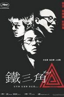 Triangle