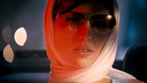 Film: Amer