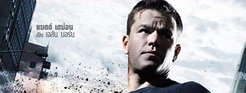 Affleck e Damon tornano insieme