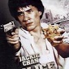 Police Story 2 (1988)