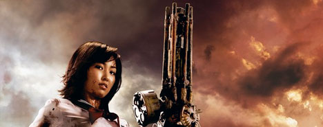 The Machine Girl (2008)