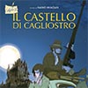 Lupin III – Il Castello di Cagliostro (1979)