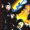 Shinobi No Shu