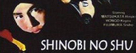 shinobi no shu
