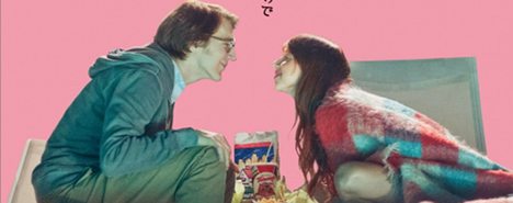 ruby sparks