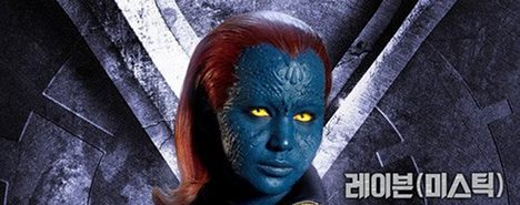 Mystica Jennifer Lawrence