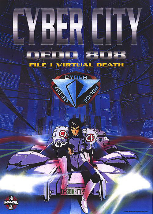 Cyber City Oedo 808 - Poster