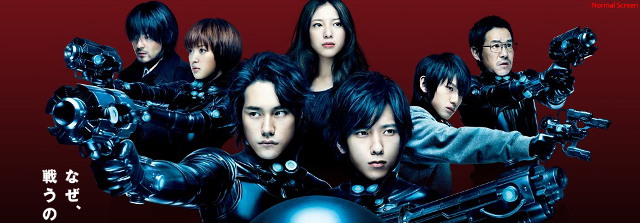 Gantz