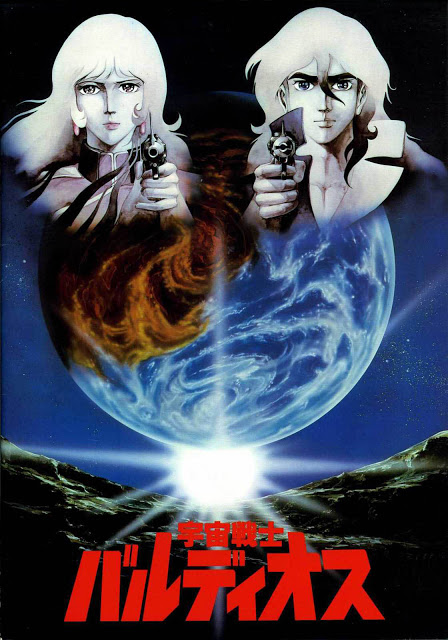Baldios - Il Film ecco il poster