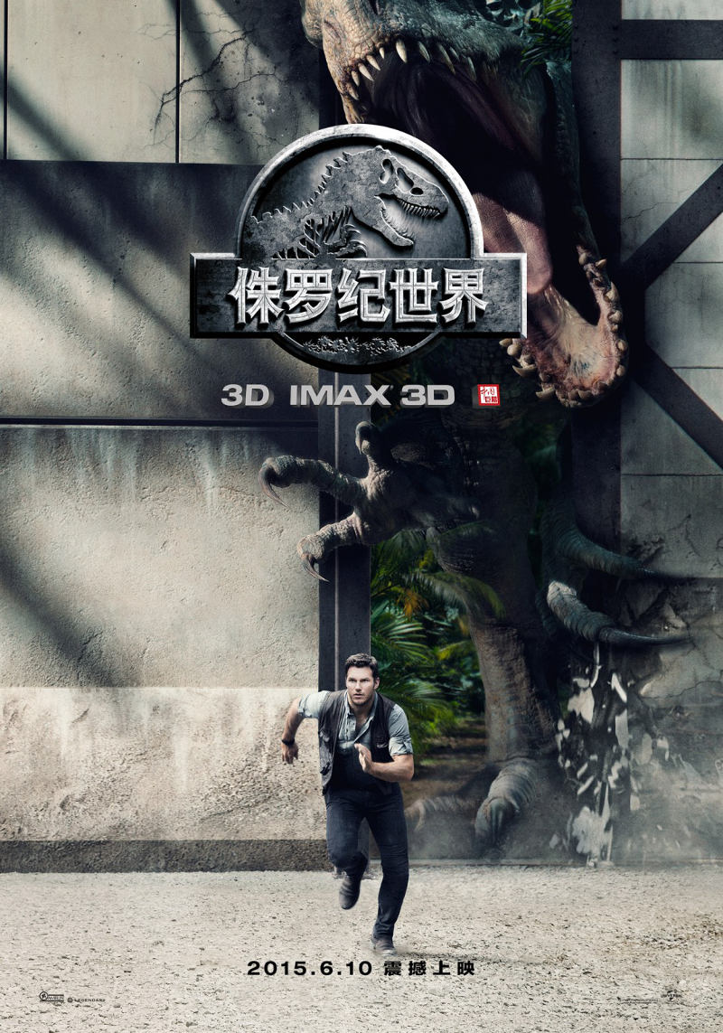Jurassic World 2: il regista sarà Juan Antonio Bayona