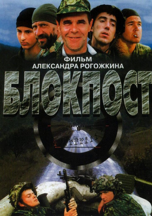 Checkpoint - 2012
