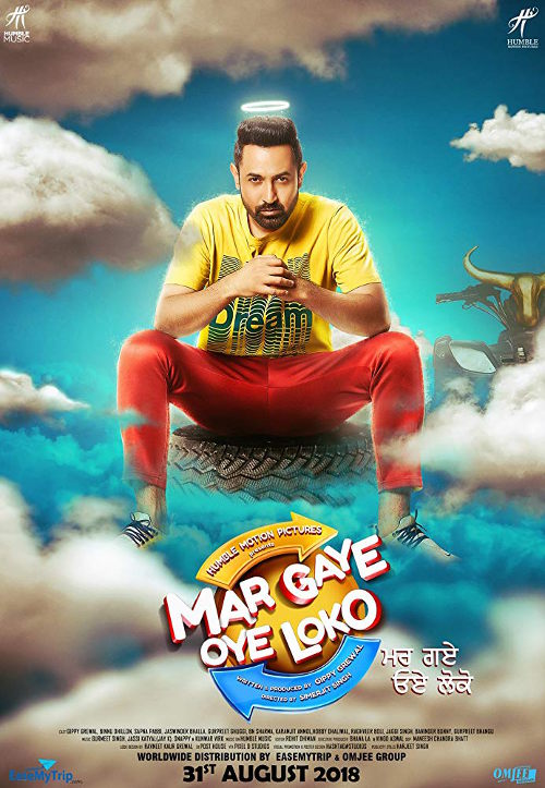 Mar Gaye Oye Loko - 2018