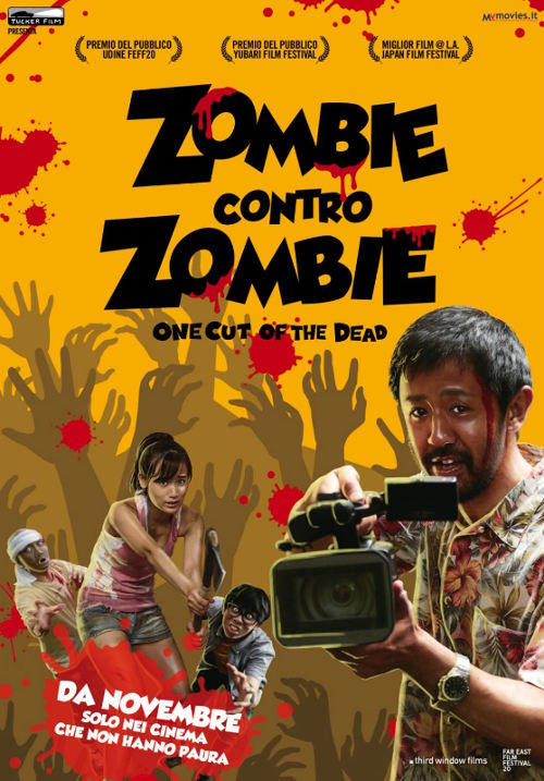 Zombie Contro Zombie - 2017