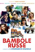 Bambole Russe - 2005