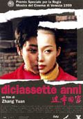 Diciassette Anni - 2000