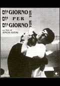 Giorno Per Giorno - 1999