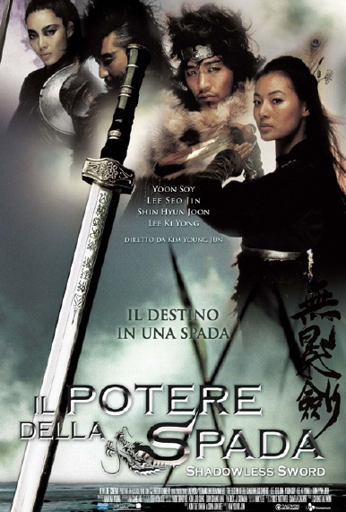 Il Potere Della Spada - 2009