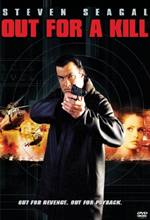 Il Vendicatore - 2003