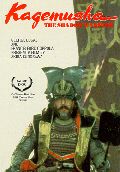 Kagemusha - L'ombra Del Guerriero - 2000