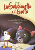La Gabbianella E Il Gatto - 1998 1 La Gabbianella E Il Gatto - 1998