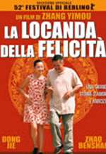 La Locanda Della Felicita' - 2002
