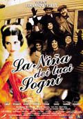 La Nina Dei Tuoi Sogni - 1999