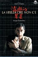 La Stella Che Non C'e' - 2006 1 La Stella Che Non C'e' - 2006