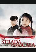 La Strada Verso Casa - 2001