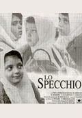 Lo Specchio - 1999