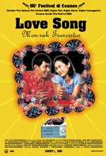 Love Song - Monrak Transistor - 2003 1 Love Song - Monrak Transistor - 2003