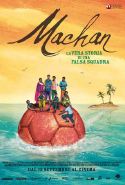 Machan - La Vera Storia Di Una Falsa Squadra - 2008