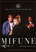 Mifune - Dogme 3 - 1999