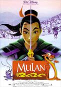 Mulan - 1998