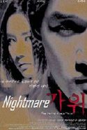 Nightmare - 2012