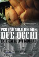 Per Uno Solo Dei Miei Due Occhi - 2008