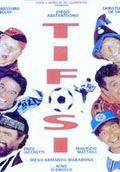 Tifosi - 1999 1 Tifosi - 1999
