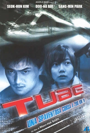 Tube - 2004