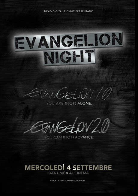 Evangelion Night - 2013 1 Evangelion Night - 2013