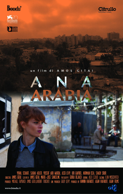 Ana Arabia - 2013