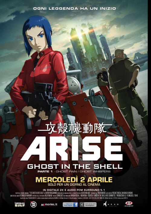 Ghost In The Shell: Arise - 2013