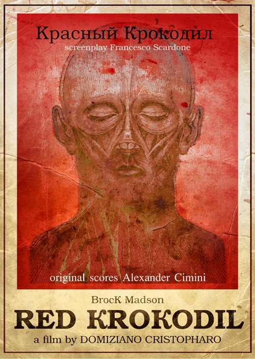 Red Krokodil - 2012
