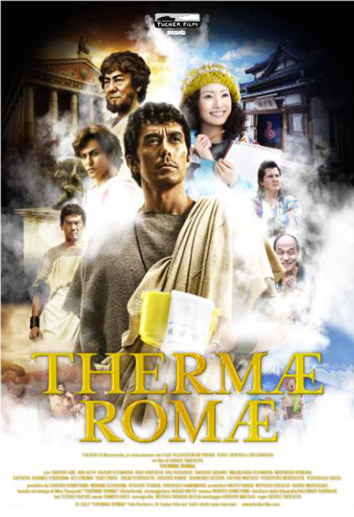 Thermae Romae - 2012