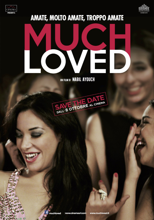 Much Loved - 2015