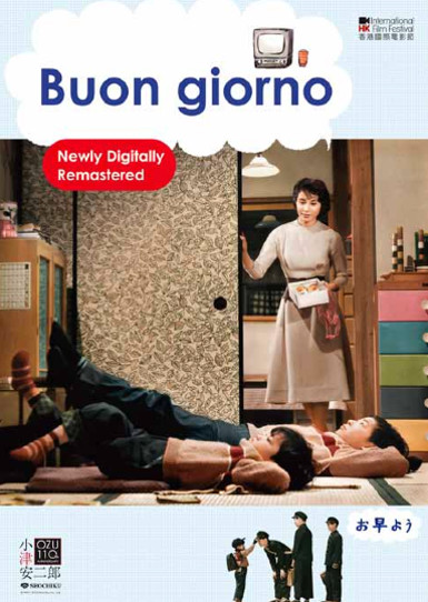 Buon Giorno - 1959