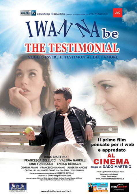 I Wanna Be The Testimonial - 2014