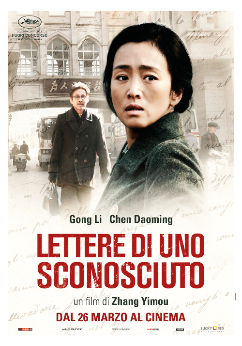Lettere Di Uno Sconosciuto - 2014