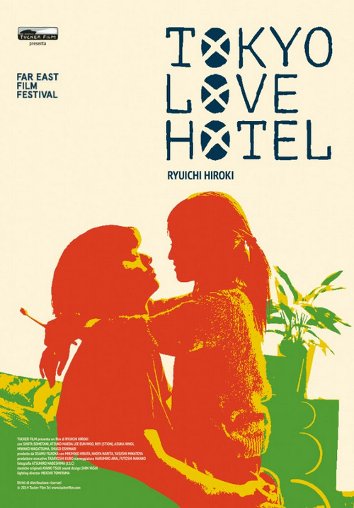 Tokyo Love Hotel - 2016