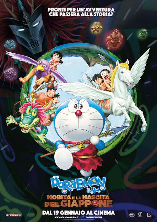 Doraemon Il Film - Nobita E La Nascita Del Giappone - 2016