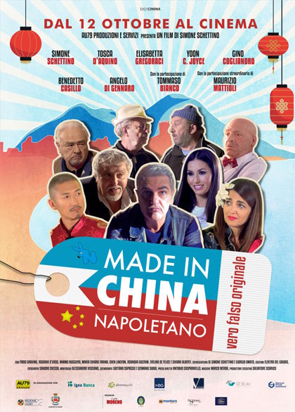 Made In China Napoletano - 2018