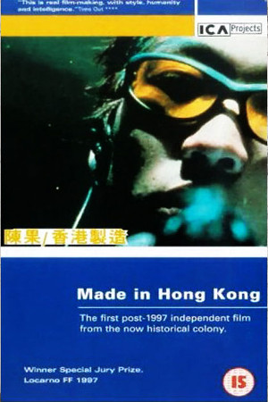 Made In Hong Kong - 1997 1 Made In Hong Kong - 1997